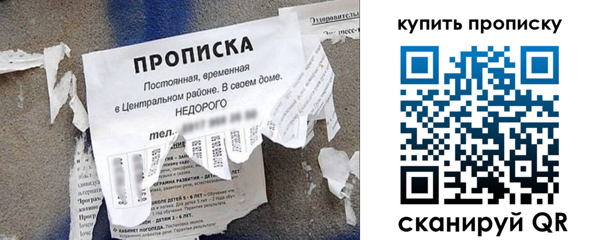 найти адрес прописки в Новомичуринске